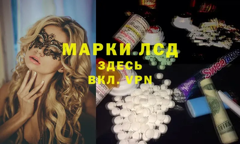 наркота  Борисоглебск  LSD-25 экстази ecstasy 