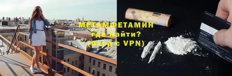 МЕТАМФЕТАМИН витя  Борисоглебск 